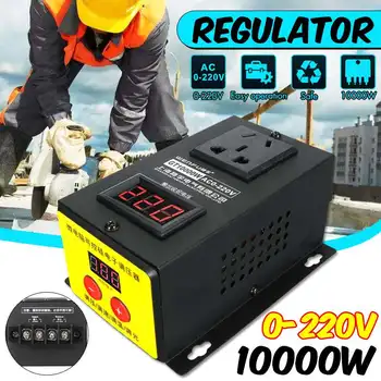 0-220V 10000W SCR Elektronisko Sprieguma Regulators, LED Displejs, Temperatūras/Ātruma Pielāgot Kontrolieris Dimming Termostats