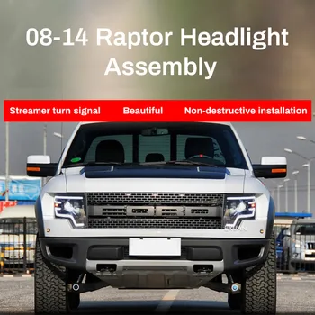 08-14 Raptor F150 Lukturu Montāža/LED Dienasgaismas Bifocal Lēcas/Auto Lukturu Montāža/Auto pārveidots Ūdens Pagrieziena Signāla/Speciālie Auto