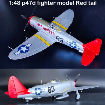 1:48 II Pasaules Kara ASV p47d cīnītājs modelis Sarkanās astes Gala produkta simulācijas modelis 39309