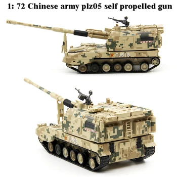 1: 72 Ķīnas armijas plz05 pašgājēju lielgabalu 05 pistoli modelis tuksnesī digitālo Kolekciju modelis Transportlīdzekļa virsbūves numuru, kas ir izlases