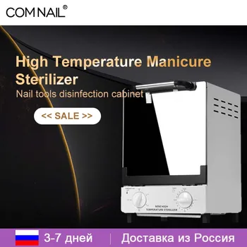 1000W Augstas Temperatūras Sterilizer Mašīna 250° divstāvu Sauso Karstumu Spa Zobu Medicīnas Nail Art Instrumenti, Sterilizācijas Autoklāvu