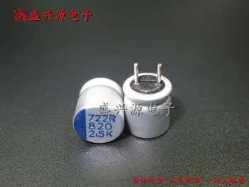 100GAB 2.5V820UF 8X8 Japāna polimēra cietā kondensators LF 820UF/2.5 V