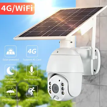 1080P Mākonis Bezvadu IP Kamera 4G Shell Sola HD Outdoor Wi-fi Drošības Uzraudzības Ūdensizturīgs Āra Kamera Nakts Redzamības IS