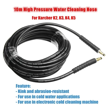 10M Augsta Spiediena E Mazgāšanas Ūdens Attīrītājs Tīru Auto Mazgāšana Šļūtene Karcher K2 K3 K4 K5 K6 K7
