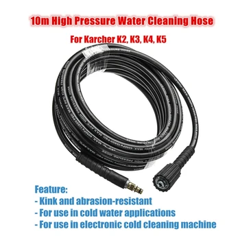 10M Augsta Spiediena E Mazgāšanas Ūdens Tīrītājs Tīra Tīra Vara Auto Mazgāšana Šļūtene Karcher K2 K3 K4 K5 K6 K7