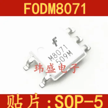 10pcs FODM8071 M8071 DSP-5