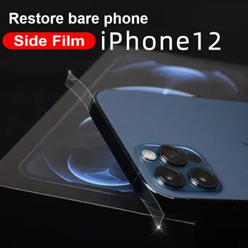 10Pcs iPhone 12Pro Pusē Plēves Hidrauliskās Aizsardzības Kadru Filmu Tālruni 12Pro Max 12 Mini Anti - Scratch Robežu Plēves Uzlīme