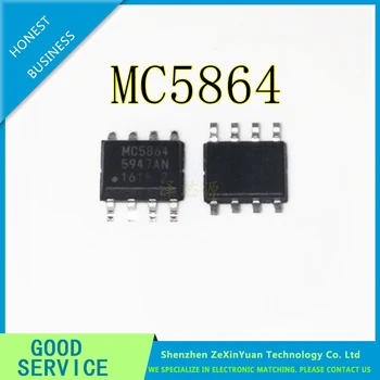 10PCS MC3318 MC5864 MC5863 HA8122A MC5862 HD7100A-42