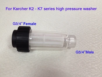10pcs/partija, Augstas kvalitātes ūdens filtri savietojams Karcher K2-K7 Lavor Elitech Čempions Nilfisk augstspiediena mazgātājs