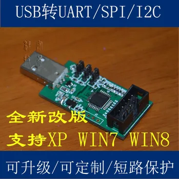 10PCS USB uz UART, I2C un SPI 3-in-1 Dēlis (ar Tālvadības Upgrade)