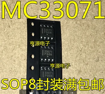 10pieces MC33071DR MC33071DR2G MC33071 SOP-8