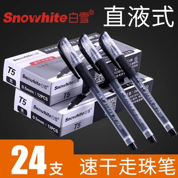 12/24/30PCS SNOWHITE T5 Rullīšu Pildspalva Ātri žāvēšanas Tiešā šķidrumu-rullīšu Pildspalva 0.5 mm, Melna Pārbaudes Veltīta Oglekļa Pildspalvu, Paraksts