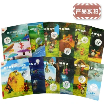 12 grāmatas/iestatīt Dažādus Ka Mei La Ķīniešu Attēlu Stāstu Grāmata Bērniem