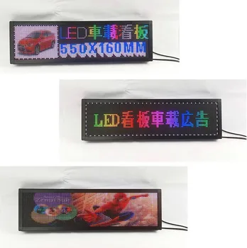 12v Auto P4MM 32*128 Pikseļu RGB Led Zīme pilnu krāsu Programmējamie ritināšanu informāciju Multi-functio LED taksometru displeja panelis