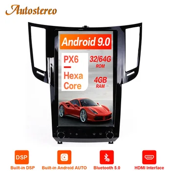 13.6 Collu Tesla Ekrāna Android 9.0 4+64GB Auto Multimedia Player Infiniti QX70 FX25 FX35 FX37 GPS Auto Radio Stereo Headunit