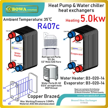 18000BTU ūdens dzesētājs un ūdens sildītāja vienas iekārtas nodrošina gaisa kondicionieris, dzesēšanas un vannas istaba un virtuve, karstā ūdens