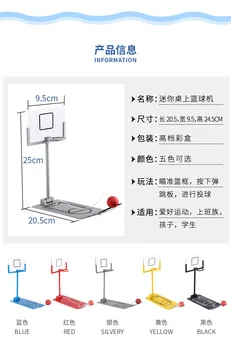 1GB Basketbola Spēli Desktop Pirkstu Bumbu Basketbola Sporta Galda Spēles Rotaļlieta, galda Spēle, Dāvanas Bērniem