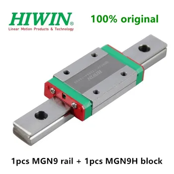 1pc Sākotnējā Hiwin lineāro dzelzceļa MGN9 100 150 200 250 300 330 350 400 450 500 550 mm MGNR9 guide + 1pc MGN9H bloķēt cnc daļas
