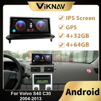 2 din autoradio 8.8 collas-Volvo C30, S40 2004-2013 Auto Android auto stereo auto radio multimediju atskaņotājs, GPS, DVD atskaņotājs