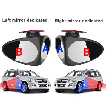 2 In 1 360 Rotācijas Regulēšana Auto Blind Spot Spogulis, Platleņķa Spogulis, Izliekta Atpakaļskata Spogulis Skatu Priekšējā Riteņa Spogulis
