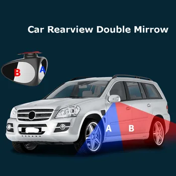 2 in 1 Auto Blind Spot Spogulis 360 Grādu Rotācijas Double Sided Blind Spot Spoguļi Atpakaļgaitā, Stāvbremzes, Autonoma Automašīnu Atpakaļskata Spogulis