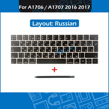 2016. gads 2017. Gads krievijas Keycap noteikti Macbook Pro Retina 13