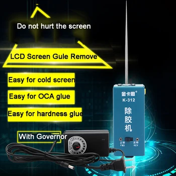 2018 Jaudīga Elektriskā LCD Līmes Noņēmējs Dispergator Aukstā gaismas LCD / Cietība OCA Līmes, Noņemot LCD Touch Screen Remonts