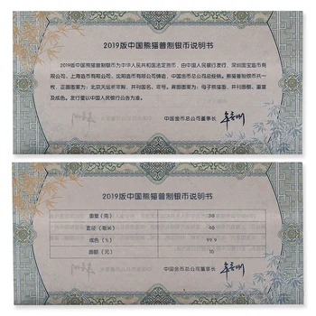 2019 Ķīna 10 Juaņa Panda Sudraba Monētu Nekustamā Sudraba Piemiņas Monētu Kolekcija Dāvanu Sertifikātu 30g UNC