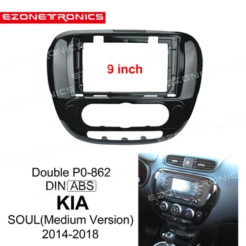 2Din 1Din Auto CD / DVD Rāmis Audio Montāžas Adapters Dash Apdares Komplekti Facia Panelis 9inch Par Kia SOUL-2018 Dubulto Radio Atskaņotājs