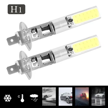 2GAB H1 LED Lukturu Automašīnas Braukšanas Spuldzes Super Spilgti Balta COB LED Auto Lukturis Galvas Gaismas Lampa Auto Miglas Lukturi Ultra Balts
