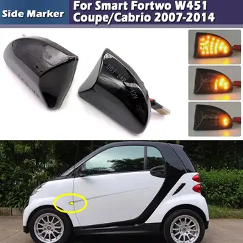 2GAB Kūpinātas objektīvs Amber LED Dinamiskais sānu Gabarītlukturi gaisma, pagrieziena signāla gaismu uz Smart Fortwo 451 MK1 & MKII 2007-