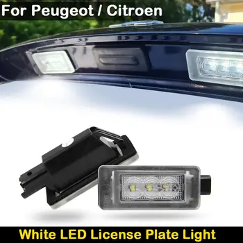 2gab Par Peugeot 207 208 308 2008. gada Citroen C5, Augstu Spilgtumu White LED numura zīme Gaismas Numura zīmes Lukturi