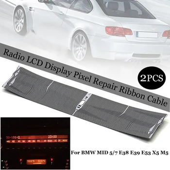 2gab Radio LCD Displejs Pikseļu Lentes Kabeļi BMW VIDŪ 5/7 E38 E39 E53 X5 Daļas