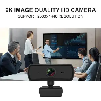 2K 2040x1080P Webcam Augstas Izšķirtspējas Datoru, DATORA Web Kamera ar Mikrofonu, Grozāms Kameras Live Broadcast Video