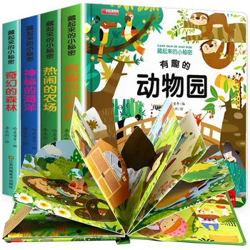 4 Grāmatas Bērnu 3D Grāmatu 1-3 Gadu Vecu Bērnu Bilžu Grāmatas Sākumā Izglītības, Grāmatas Bērniem, Zīdaiņiem Puzzle Apgaismības Lasījumā