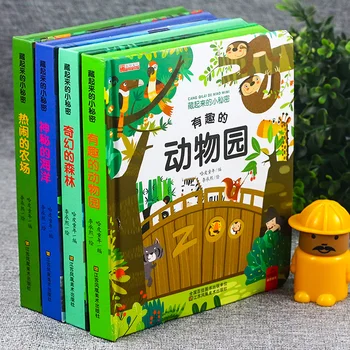 4 Grāmatas Bērnu 3D Grāmatu 1-3 Gadu Vecu Bērnu Bilžu Grāmatas Sākumā Izglītības, Grāmatas Bērniem, Zīdaiņiem Puzzle Apgaismības Lasījumā