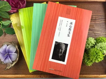 4 Grāmatas.uzstādīt Ķīnas slavenā esejas, prozas klasika Bing Xin Lu Xun Lao Viņa Zhu Zi Qing