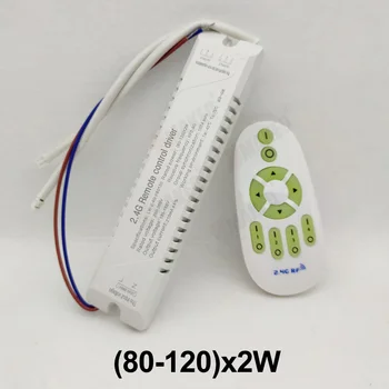 40-120W x2 180-265V Bezpakāpju dimming barošanas 2.4 G tālvadības pults reostats draiveri LED griestu apgaismojums divu krāsu vadītāja