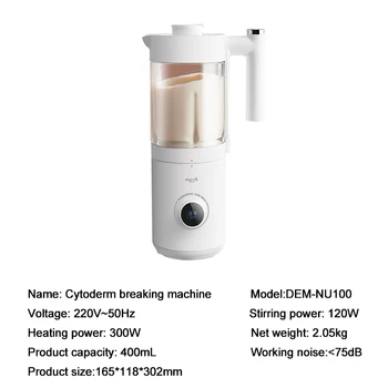 400 ml Automātiskā sojas piena mašīna sadzīves cytoderm laužot mašīnu daudzfunkcionālā Spiede Sojas Pupiņu Pienu, Iemaisa Rīsu Ielīmējiet