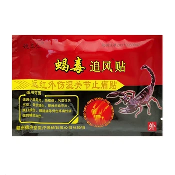 400pcs/50bag Ķīnas Skorpions Inde Ekstrakts Mazināja Plāksteris Ceļa Locītavu Sāpes, Ģipša Ķermeņa Reimatoīdā Artrīta Sāpes Atvieglojums