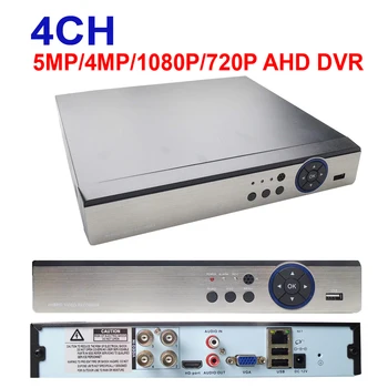 4CH AHD DVR 5MP 4MP 1080N 720P Video Novērošanas Drošības HD CCTV Ieraksti Hibrīda Diktofonu, Lai KĪN Analog AHD CVI TVI CVBS