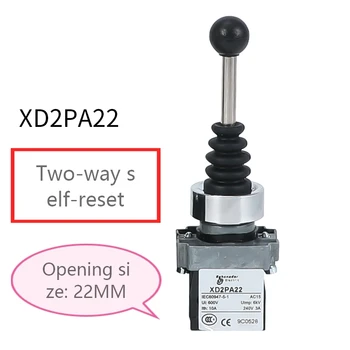 4NO 4 Pozīcijas krusta šūpuļzirgs slēdzis XD2PA14 XD2PA24 kursorsviras kontrolleri /2NO 2 Pozīcijas šūpuļzirgs slēdzis XD2PA12 XD2PA22