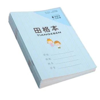 5 gab./komplekts ,Ķīniešu hanzi burtnīcas bērniem un bērnu, Ķīniešu Tīkla darbgrāmatu ,rakstzīmes rakstīt grāmatas bērniem