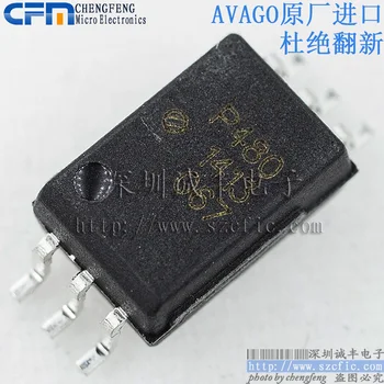 5pieces ACPL-P480-500E P480 AVAGO SOP