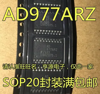 5pieces AD977AR AD977ARZ AD977 SOP-20