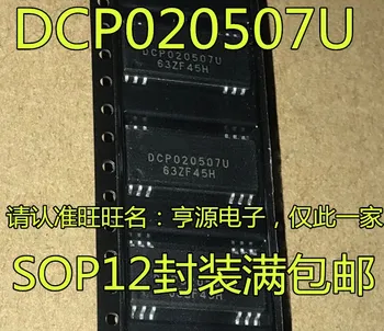 5pieces DCP020507U DCP020507 SOP12 DC/DC