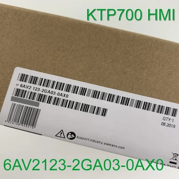 6AV2123-2GA03-0AX0 (6AV2 123-2GA03-0AX0) KTP700 Touch Panelis,ĀTRA PIEGĀDE
