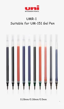 6pcs Japāna UNI UM-151 Gēla Pildspalva Piepildīt Multicolor Izvēles UMR-1 0.28/0.38/0.5 mm Studentu Rakstīšanas Eksāmenu Uzņēmuma Birojā Parakstīšanas Pildspalvu