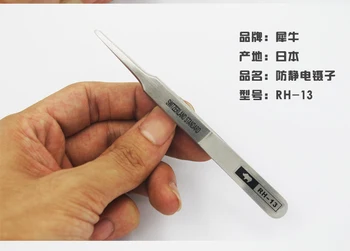 6pcs/set Sākotnējā RHINO Japānā Blāvi polijas Nerūsējošā Tērauda Pincetes Augstas precizitātes instrumenti Pincetes noteikti Antimagnetic