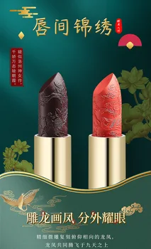 8 Krāsu Ķīniešu Stilā Forbidden City Cirsts Lūpu Rietumu Bērnu Koi Krāsa Matēts Mitrinošs Mitrinošs Matētu Lūpu Krāsu